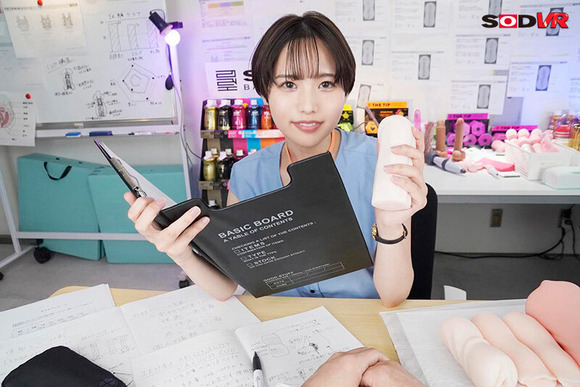 SODから汁男優採用通知がキター 6