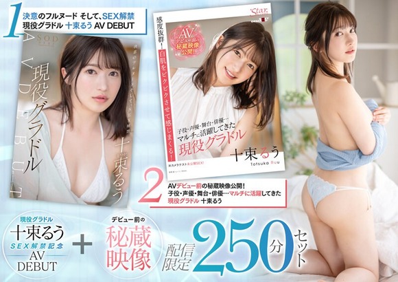 FANZAで年末年始AV50%OFFキャンペーン第９弾が始まったぞー 9
