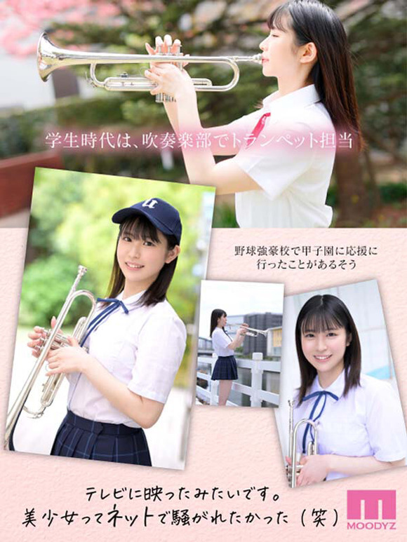 19歳の新人AV女優 一宮希帆がデビュー！吹奏楽部でトランペットを咥えていた要領で今度はチンポを咥えるぞ！ 5