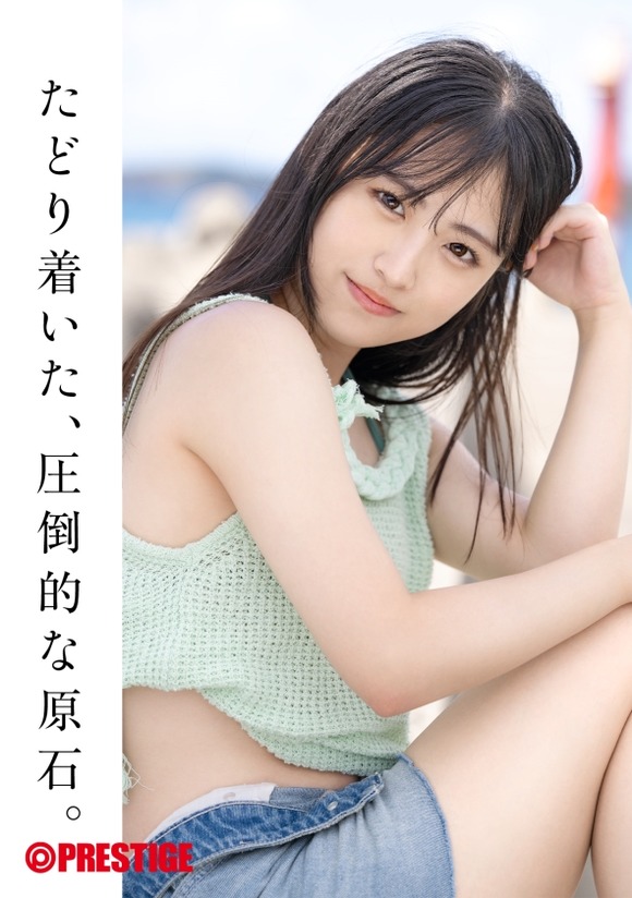 プレステージから超正統派美少女がAVデビューするぞー！ 4