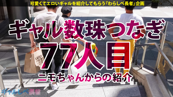 170cm長身Fカップギャル ルナちゃんと生ハメSEXって最高だな！ 2