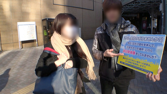 爆乳をつかって保険の営業をしてる美人奥様と会社サボってセックス旅行って最高だな！ 4
