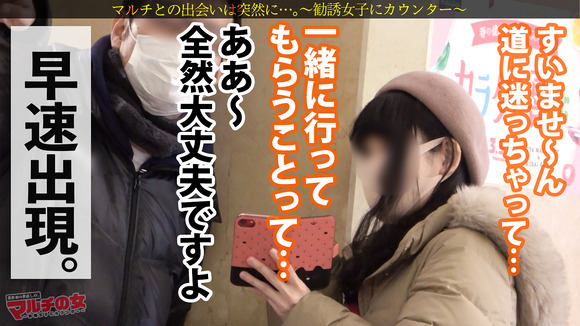Gカップのマルチ勧誘女子を入会するふりして挿入に持ち込むって最高の世直しだな！ 4