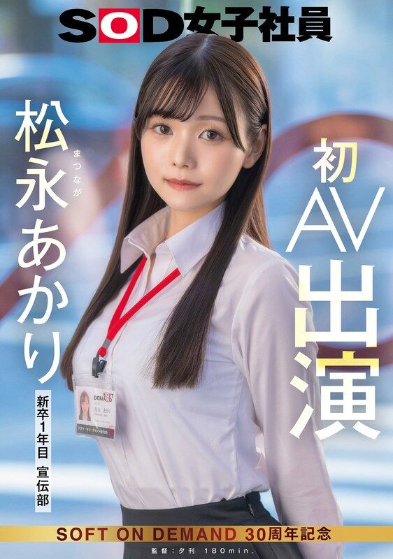 1sdjs00304pl