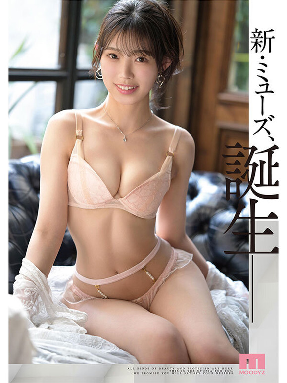 大阪のNo.1ラウンジ嬢がAVデビューして極上美尻から繰り出される騎乗位を見せるぞ！ 11