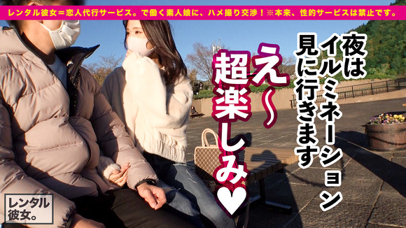 Fカップ巨乳介護福祉士りなちゃんの淫乱介護セックスって最高だな！ 6
