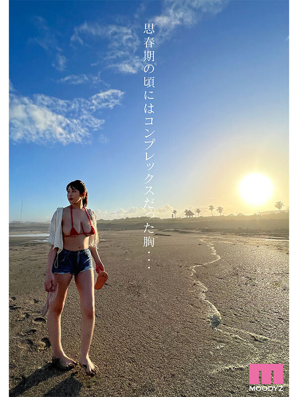 Aから数えて11番目の乳を持つ女、AVデビュー！ 3