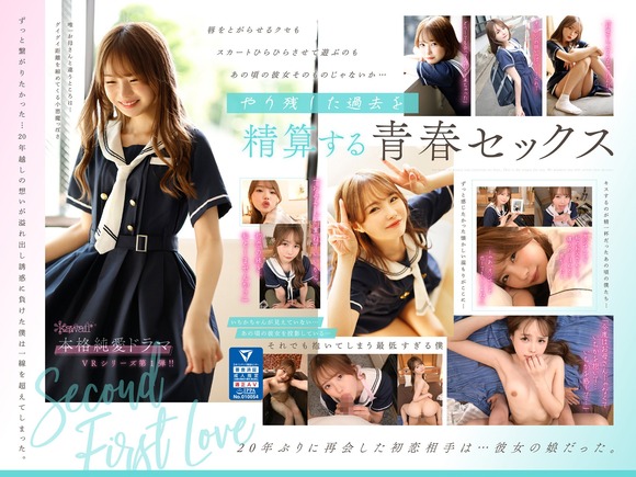 FANZAで「コスプレ50％OFF＆バラエティ番組10円」キャンペーンが始まったぞー！ 6