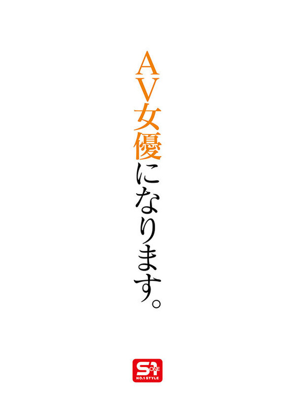 教育実習中の現役JDが賢さとエロさを活かすためにAVデビュー！！ 4