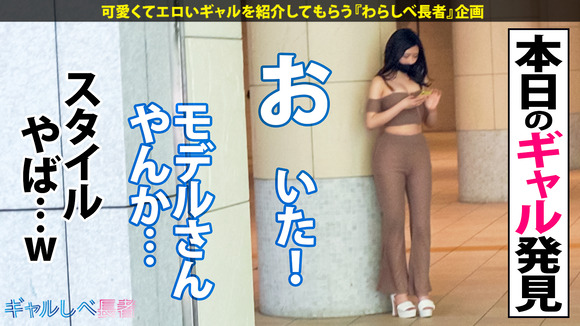 170cm長身Fカップギャル ルナちゃんと生ハメSEXって最高だな！ 4