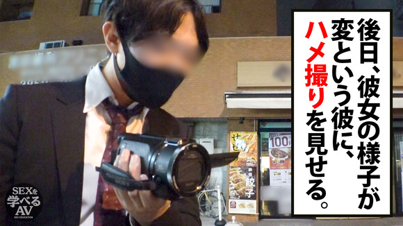 AV男優しみけんが短小でも粗チンでもイカせられるセックスを教えてくれるぞ！ 20