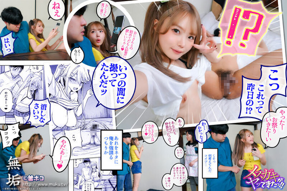 AV界でメスガキを演じさせたら松本いちかの右に出る者はいないよな 10