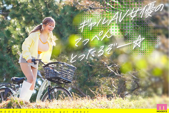 一億稼いだ元大人気キッズモデルがHカップギャルになってAVデビューするぞーーーー！ 4