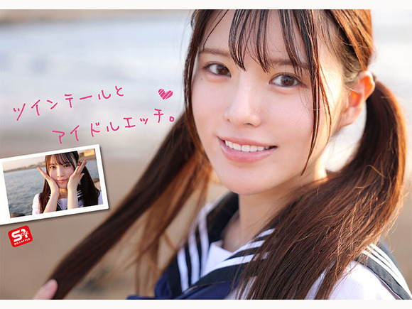 幻の博多アイドルが「アイドル活動なんかもうどうでもいい」とAVデビュー！ 12