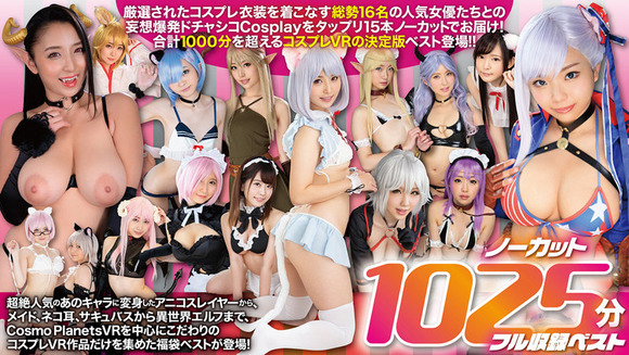 FANZAでゴールデンウイーク動画５０％オフキャンペーンが始まったぞー！ 19