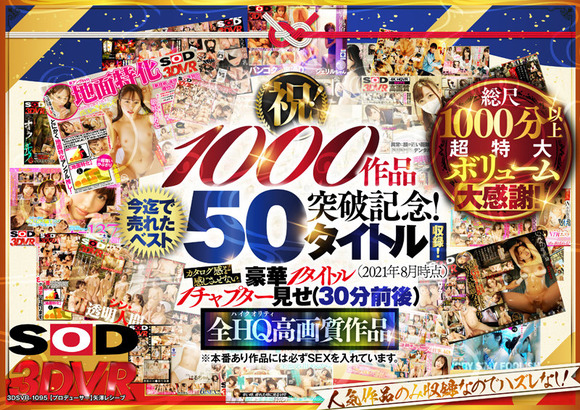 FANZAでゴールデンウイーク50%オフセール第三弾がきたぞー！ 2