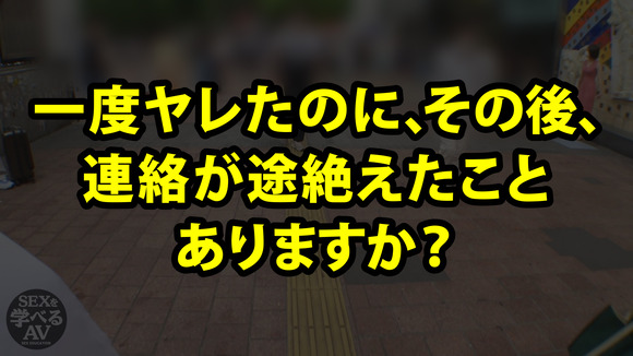 人気AV女優涼森れむが性の専門家とタッグを組んで本当に気持ちのいいセックスを教えてくれるぞ！ 2