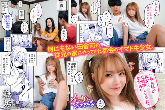 AV界でメスガキを演じさせたら松本いちかの右に出る者はいないよな 18