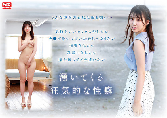 ビーチバレー全国大会出場経験のある健康的清純美女がAVデビューするぞ！ 5