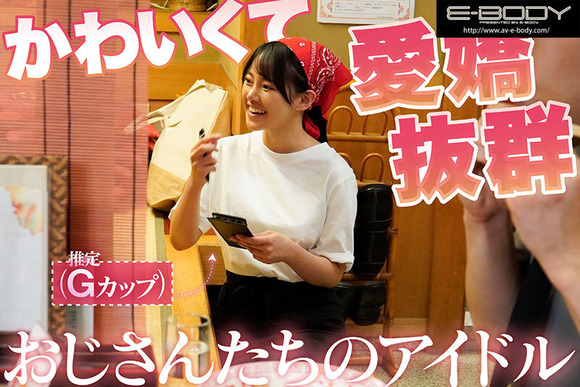 町中華の看板娘が店長に内緒でまさかのAVデビューするぞ！！ 4