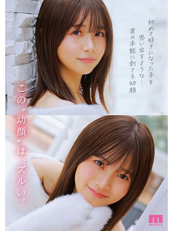 10年に1人の透明感を持つ新人AV女優 泉ももかがデビューするぞ！ 4