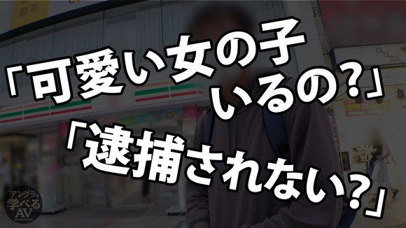 ハプニングバーってこんなかわいい子がいるドスケベな場所だったんだな！ 3