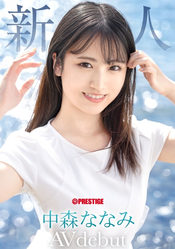プレステージから超正統派美少女がAVデビューするぞー！ 6