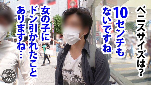 人気AV女優 八掛うみが「性の専門家の本当に気持ちいいセックス」で中イキしてしまう 6