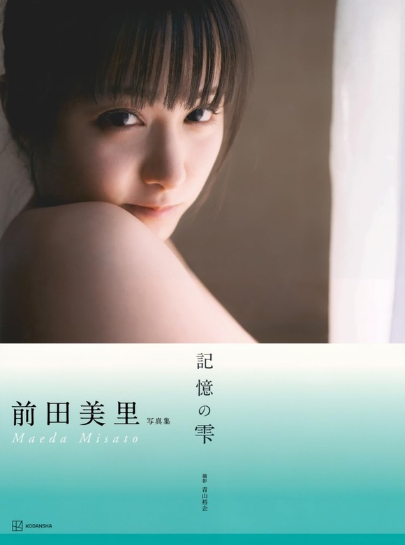 芸歴12年の超本物芸能人がAVデビューするぞー！ 8