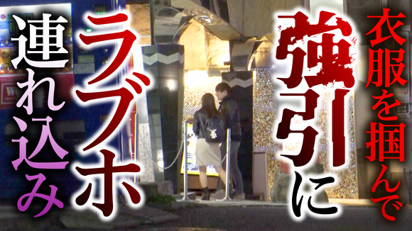 ナンパ塩対応の生意気メスガキに性的同意無しの強引セックスって気持ちいいけどﾀｲｰﾎだな！ 8