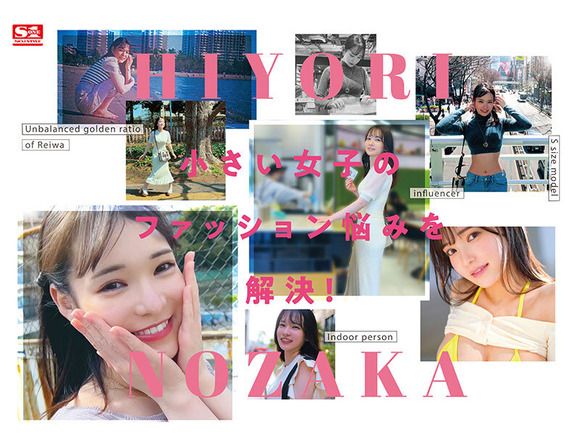 体はSサイズ、おっぱいはLサイズな黄金ボディを持つ女子大生がAVデビュー！ 3