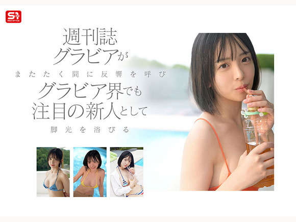 新人AV女優 博多彩葉が初ヌードイメビで19歳のピュアボディを見せるぞ！ 14