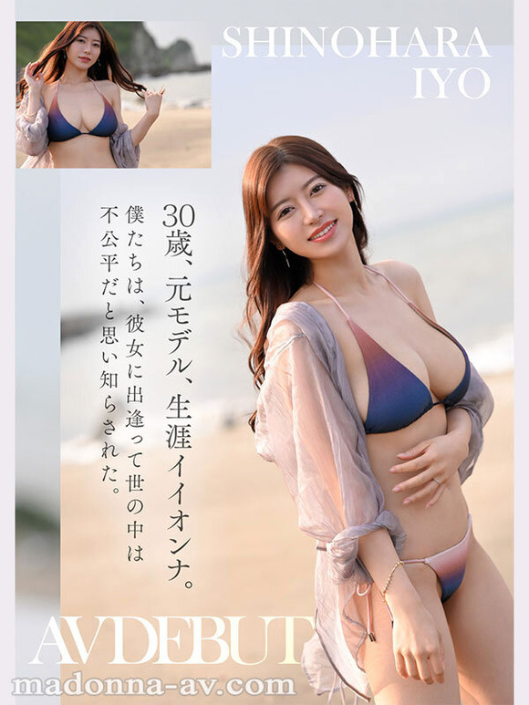 凄まじい快楽への渇望を抱えた美人妻３０歳がAVデビューして性欲完全開放！！ 6