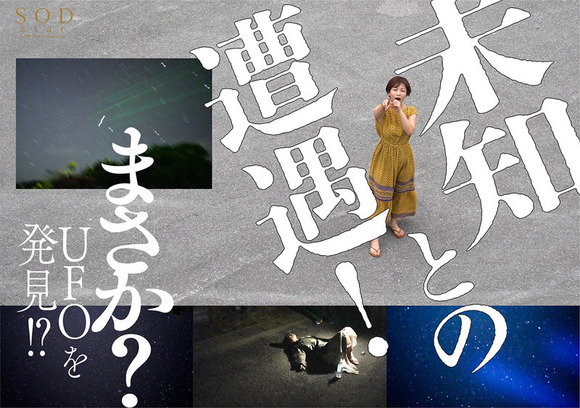 紗倉まながついに「 解　禁　！」 5