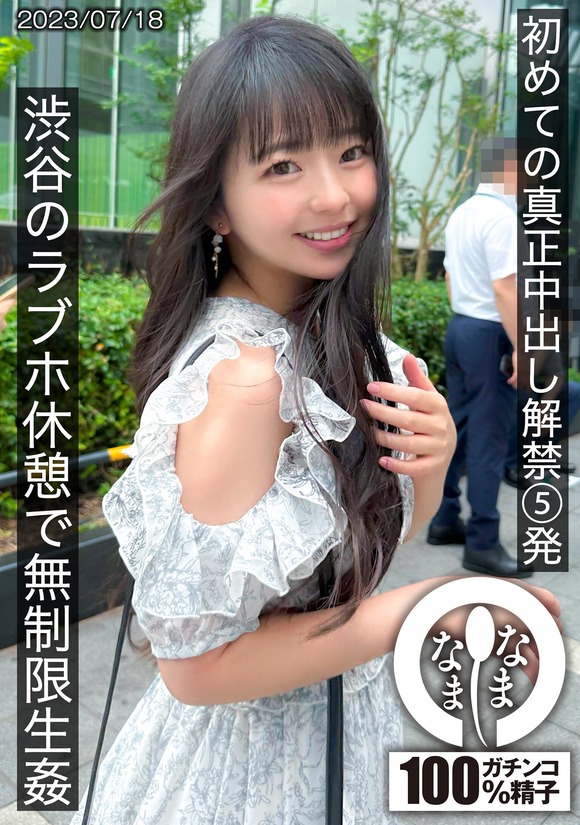 SOD30周年記念で人気作品100円セール第二弾が始まったぞー！ 5