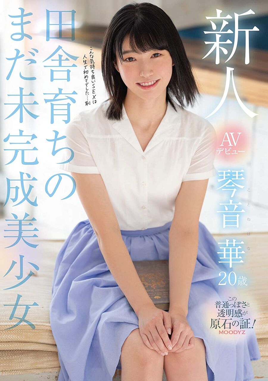 Fanza50 オフキャンペーン第三弾の中で人気の10本 ぷるるんお宝画像庫