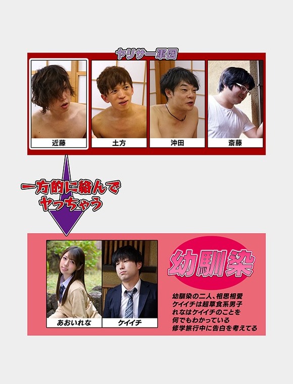 貧乳なのに抜けるAV女優ｗｗｗ 27