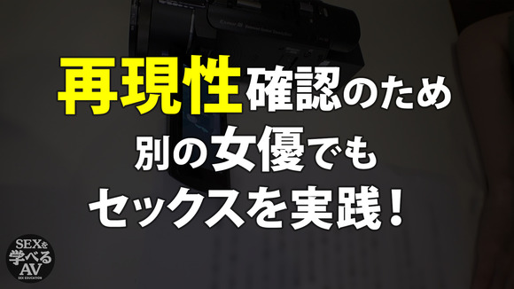 AV女優篠田ゆうに中イキセックスを指導してもらえるって最高だな！ 23