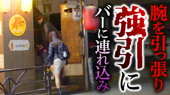 ナンパ塩対応の生意気メスガキに性的同意無しの強引セックスって気持ちいいけどﾀｲｰﾎだな！ 5