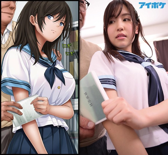 神乳AV女優 桜空ももがエロ同人を実写化した大人気作が６０％オフになってるぞ！ 4