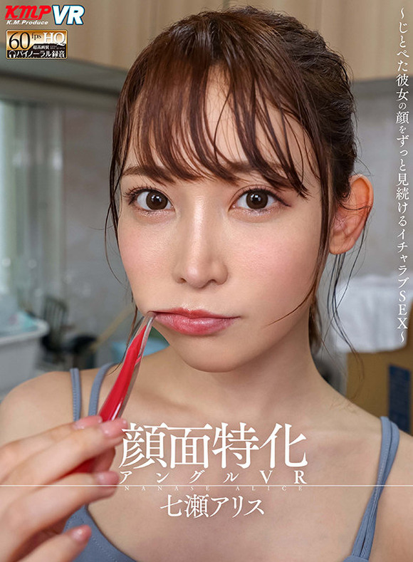 AV女優が撮影前に書かなきゃいけない面接シートが公開されたぞ！ 5