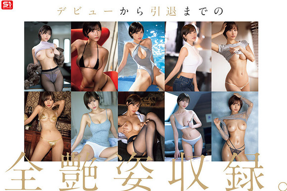 AV女優 本郷愛が引退！加藤純一との不倫騒動で活動停止から復活せず！！ 4