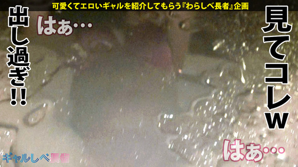 またぐらから無限に汁が出るおもらし最強ギャルって最高だな！ 14