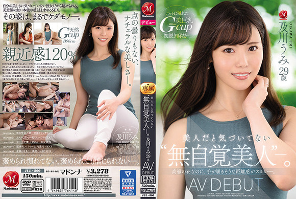 しみけんが選ぶ最高のフェラをするAV女優７選 18