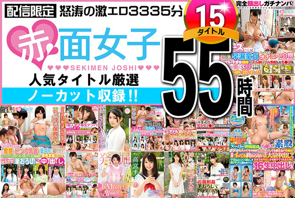 FANZA50%OFFキャンペーン第5弾の人気10作品がこれ 11