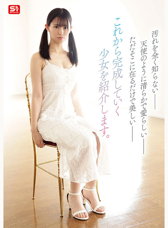 汚れを知らない清純フェイスにIカップ乳の新人早坂奏音がAVデビューするぞ！！ 11