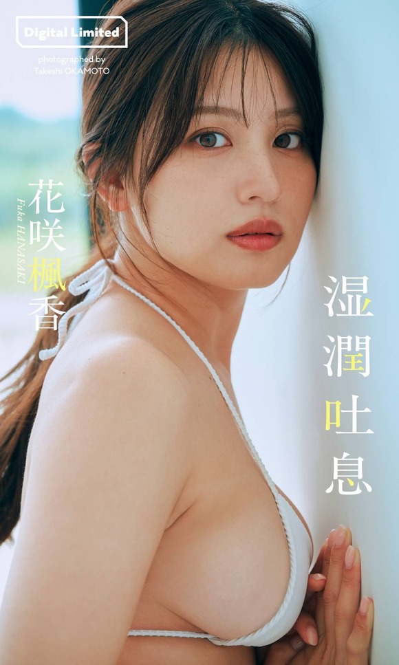 Hカップグラドル花咲楓香が誰にも負けたくないと尻を鍛え始めましたぞ！