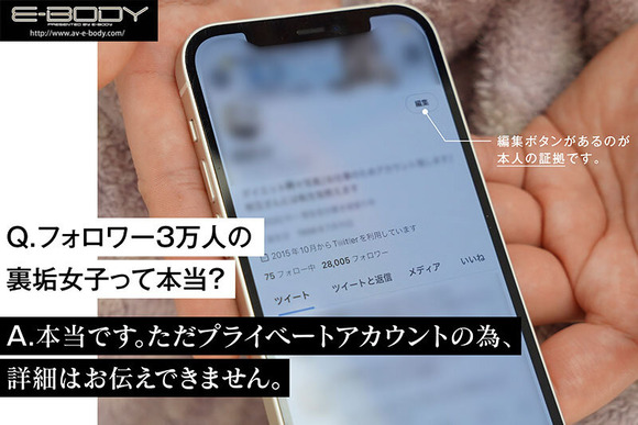 A → B  → C  → D  → E  → F  → G  → H →  I  → J  → K → 天然ロケット LカップがAVデビュー！！ 4