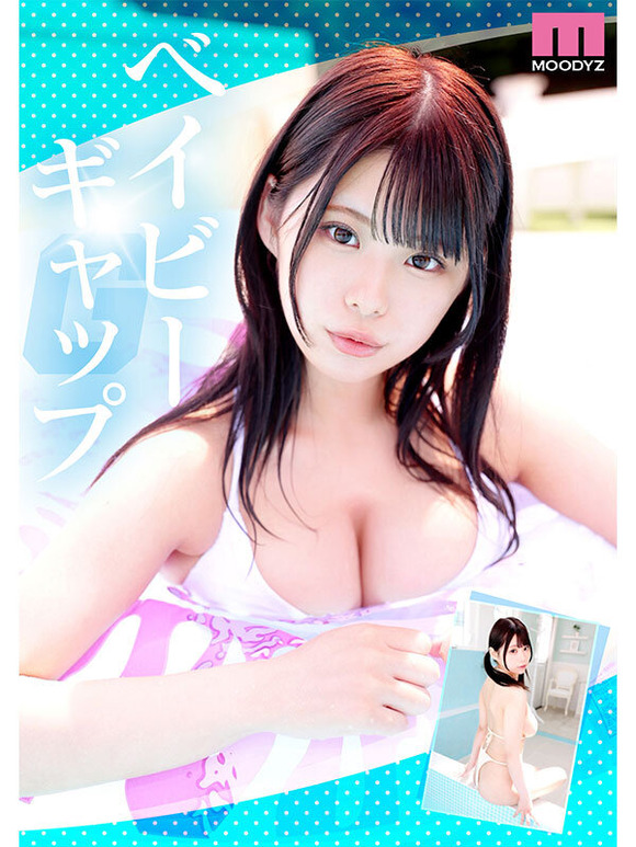 新人AV女優 あんづ杏の干し杏みたいな乳首がついたおいしいおっぱい食べたいな 15