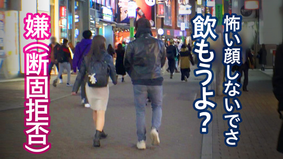 ナンパ塩対応の生意気メスガキに性的同意無しの強引セックスって気持ちいいけどﾀｲｰﾎだな！ 3